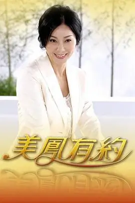 极限挑战综艺海报